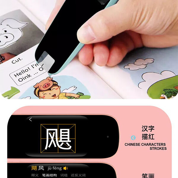 笔博士三代pro在线版扫读笔笔博士三代pro在线版扫读笔中小学神器解题