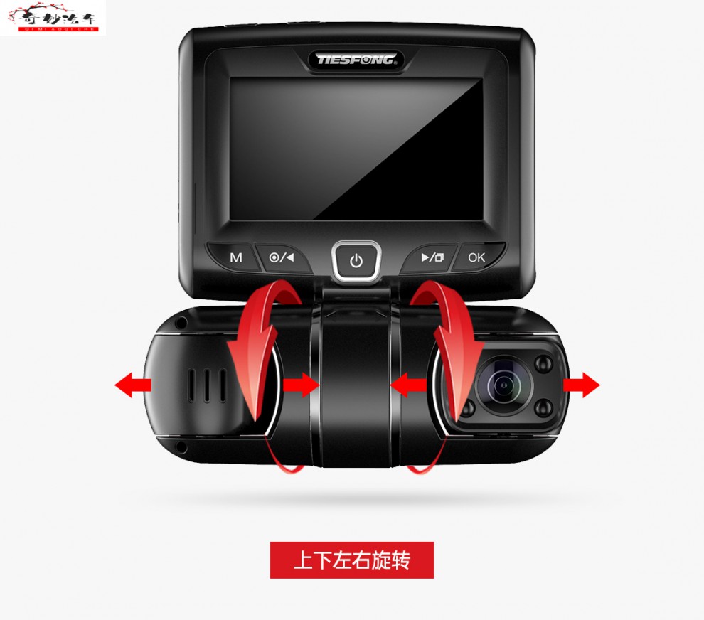 新款360度全景行车记录仪高清夜视前后双摄停车监控24小时免走线黑色