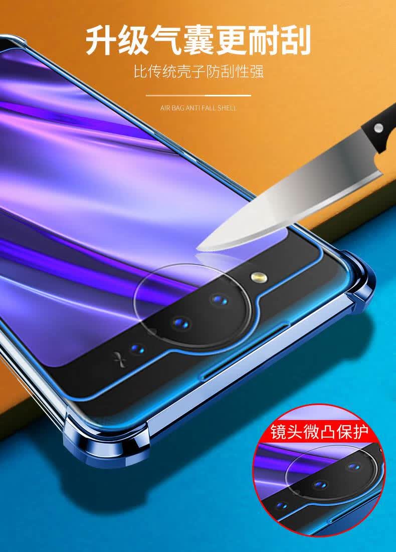 霏凛宗vivonex双屏版手机壳 双面屏保护套vivo nex2手机壳硅胶男防摔