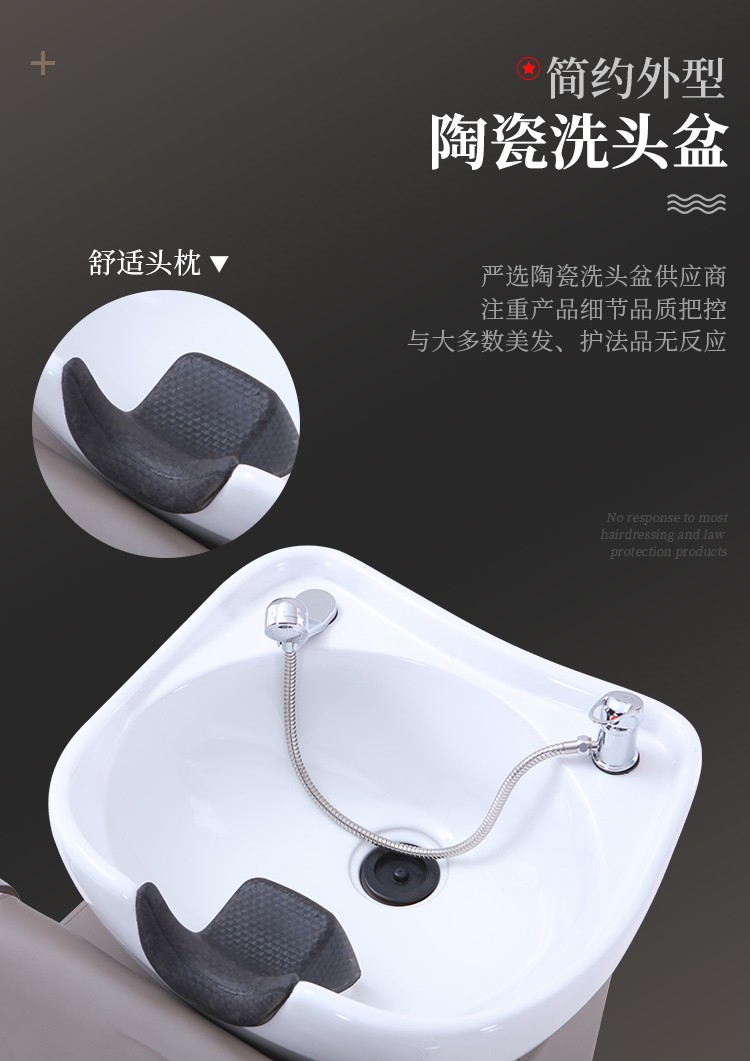 洗头床陶瓷盆理发店剪发店专用半躺式洗头床带脚踏 浅棕色【图片 价格