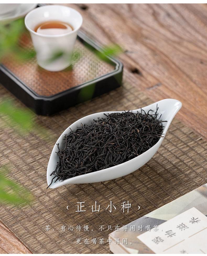 2021特级正山小种红茶蜜香花果香浓香型春茶红茶250g礼盒装特细正山小