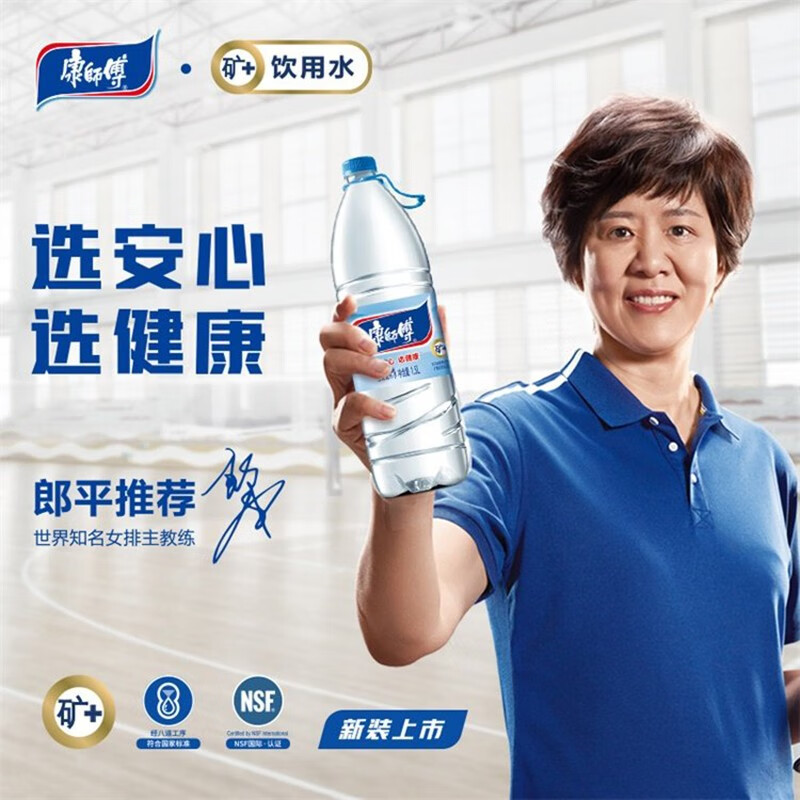 康师傅矿泉水1.5l*6瓶整箱包装矿泉水会议饮用水团购家庭装 1.