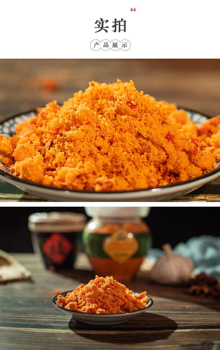 老坛榨辣椒炸辣椒醡鲊广椒湖南湖北贵州特产杂辣椒渣海椒咋糊椒坛装生