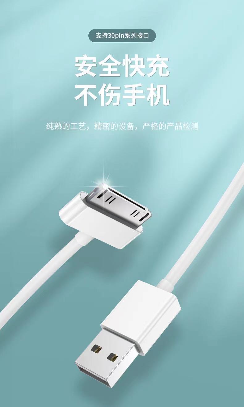 iphone4s蘋果ipad1\/2\/3充電器寬口數據線代老款平板a1416電腦a139店