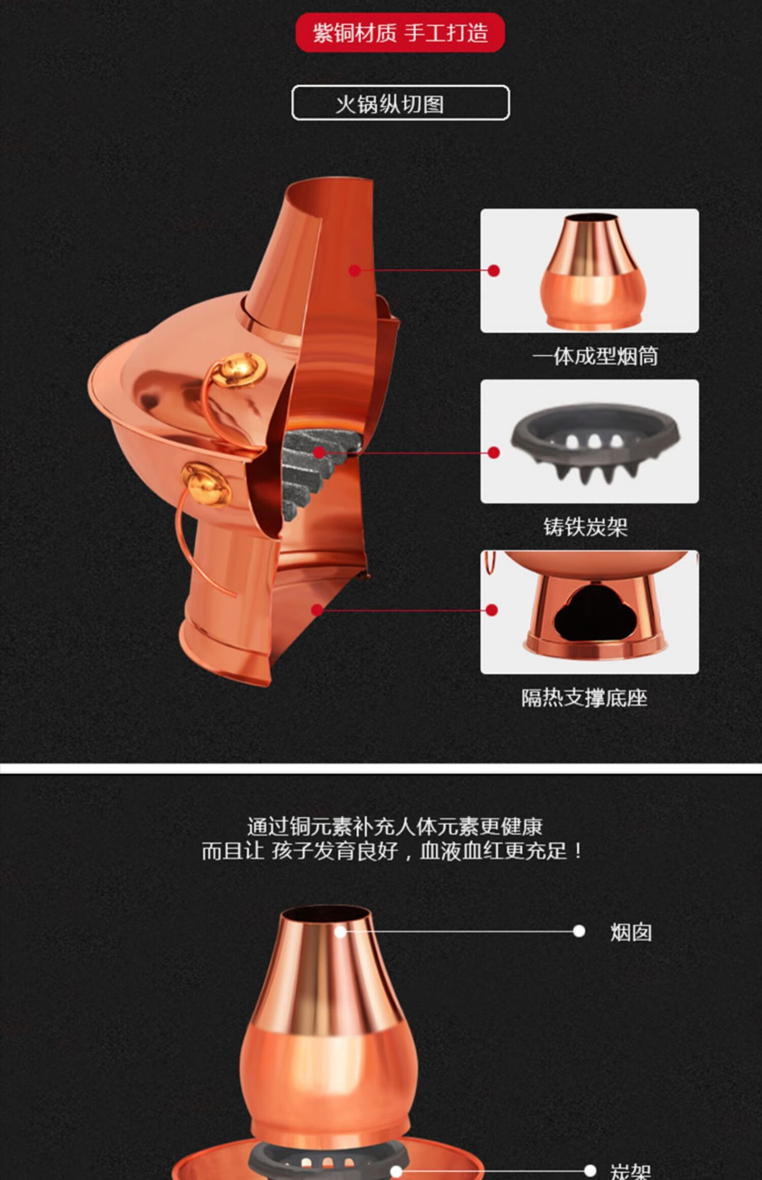 小米(ml)品质同款铜火锅老式火锅老北京木炭纯铜家用老式鸳鸯锅特厚铜