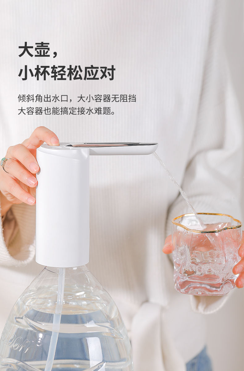 桶装水抽水器折叠电动充电纯净水矿泉水桶压水器自动上水器黑色低噪音