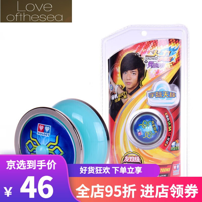 火力年王悠悠球雪鳞峰宇际天秤火鸟星际火狐光子精灵 魔幻蝶影671428