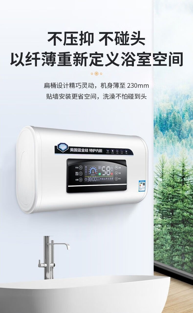 希爾史密斯電熱水器家用儲水式速熱40升50l60l80l上門安裝yi圓桶數顯