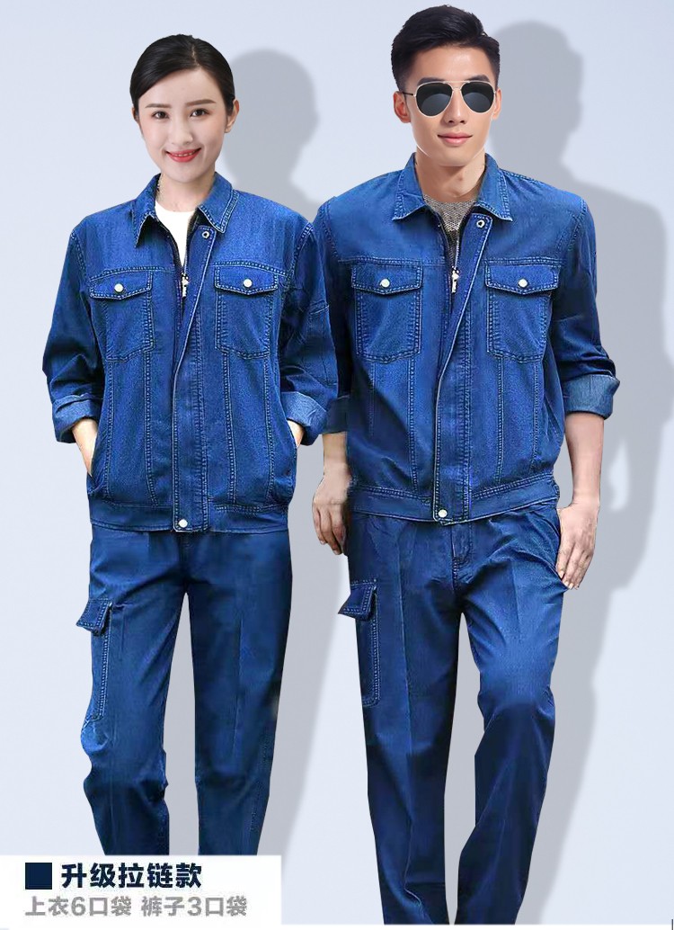 薄款牛仔裤工作服套装男工人厂服工厂工地长袖透气耐磨夏季工装劳保服