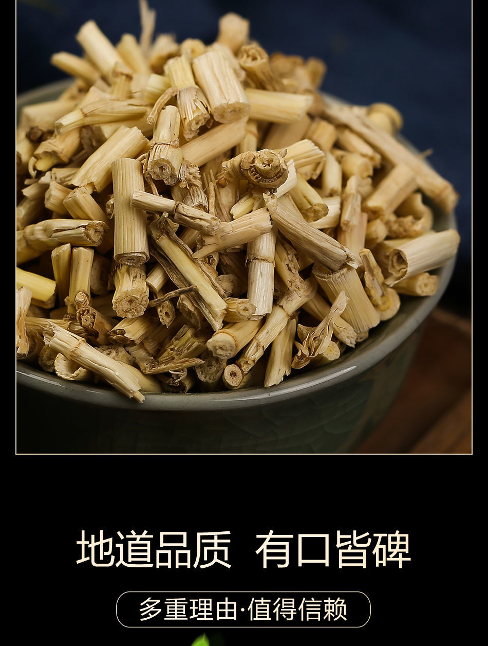 新鲜白茅根野生中药茅草根泡水中药材白毛根毛草根可甜草根罐装精选