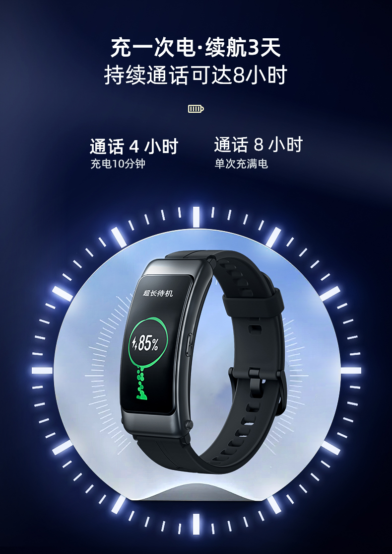 【现货速发】华为手环b6智能手环通话蓝牙耳机二合一测心率防水成人