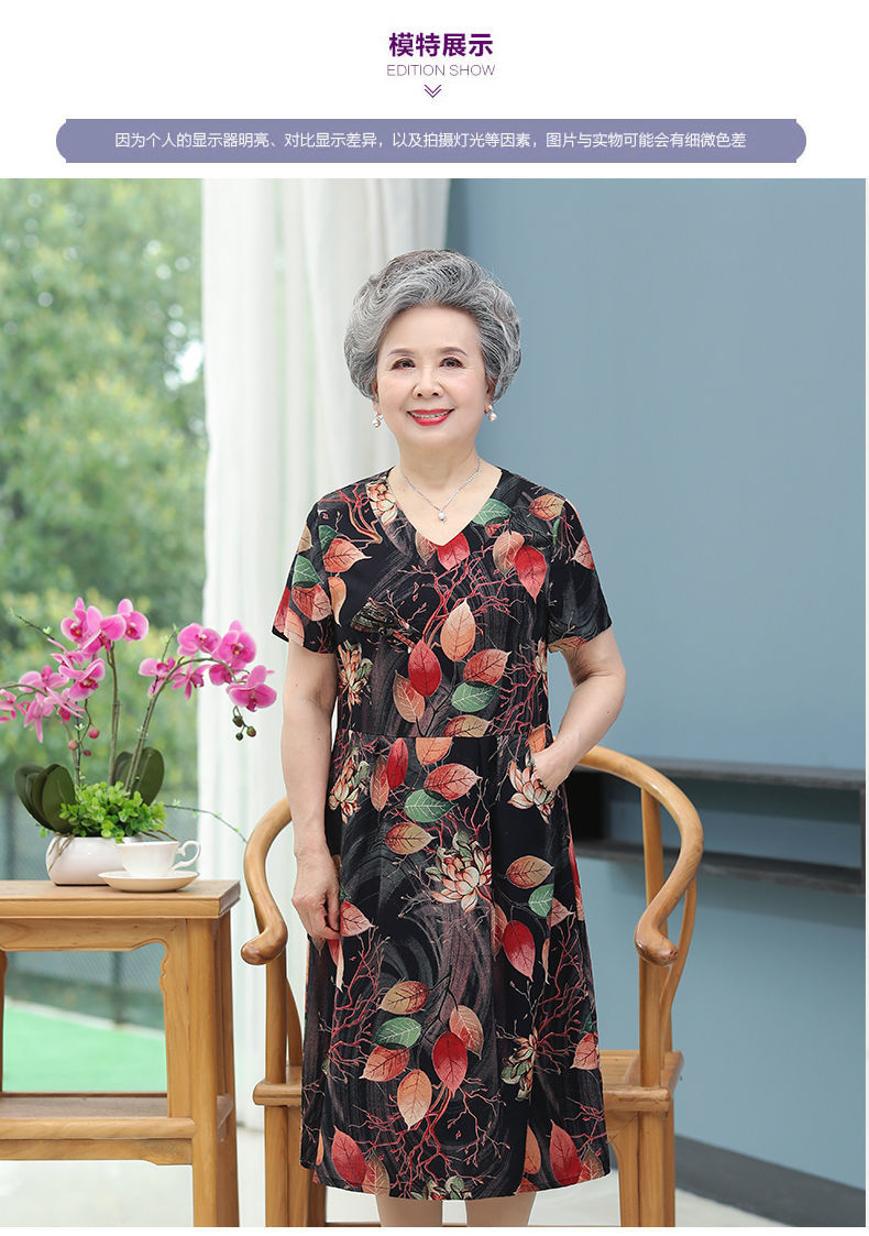 绵绸连衣裙女裙子中长款妈妈短袖60岁长裙宽松黑色294xl建议150160斤