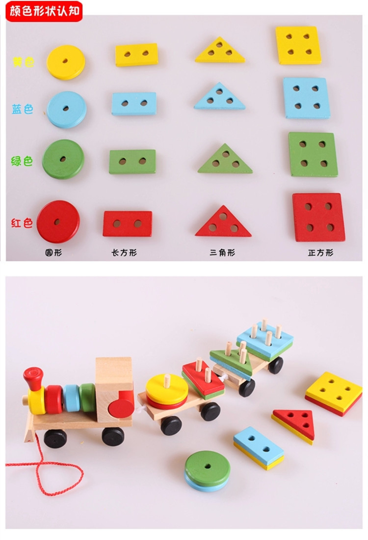 启智木制玩具数字形状拖拉小火车早教积木宝宝启蒙教具直09数字小火车