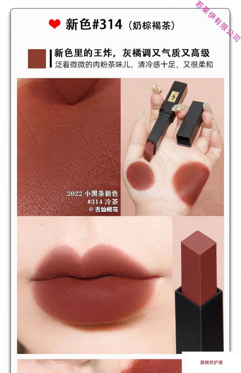 【官方直销】ysl圣罗兰302口红301/305/314315312小金条1966 小黑条