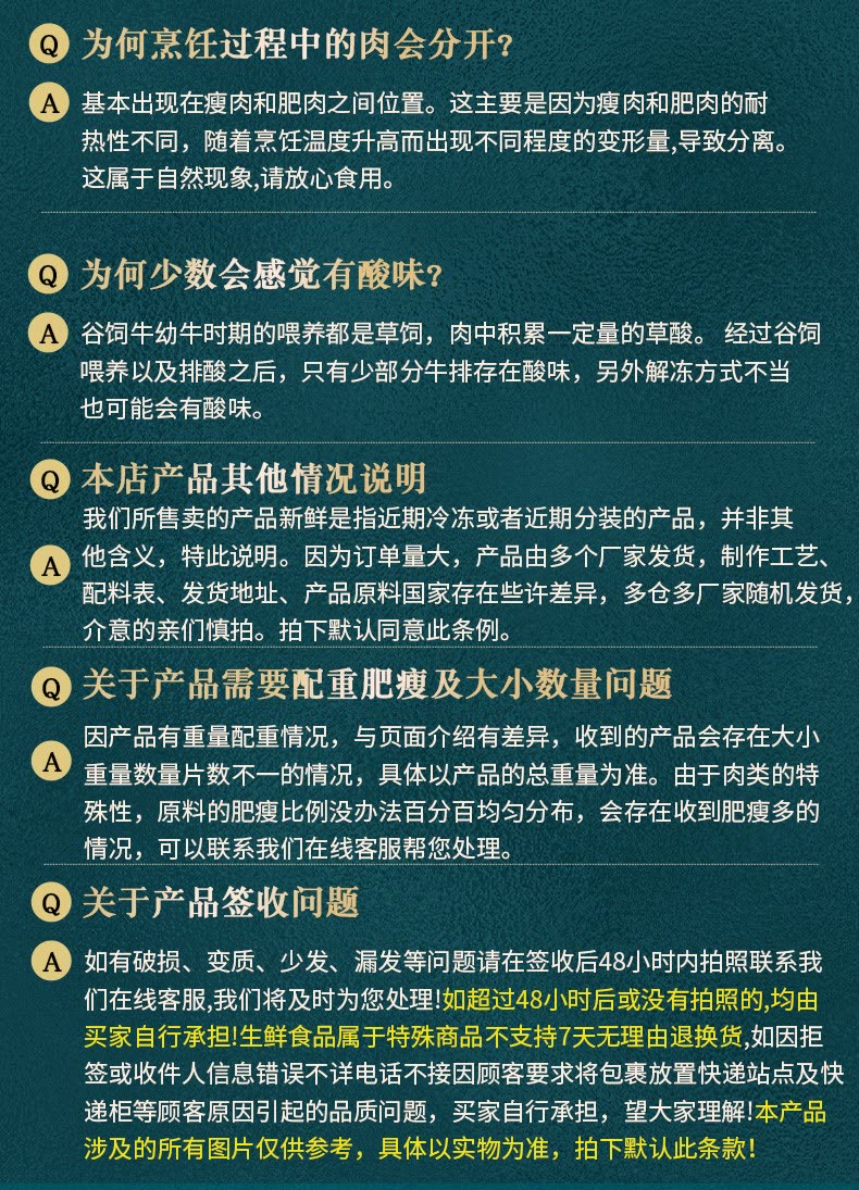 11，澳洲進口和牛M5眼肉牛排塊牛肉片牛肋條大塊厚切不槼則牛排套餐 安格斯牛肋條 1000g