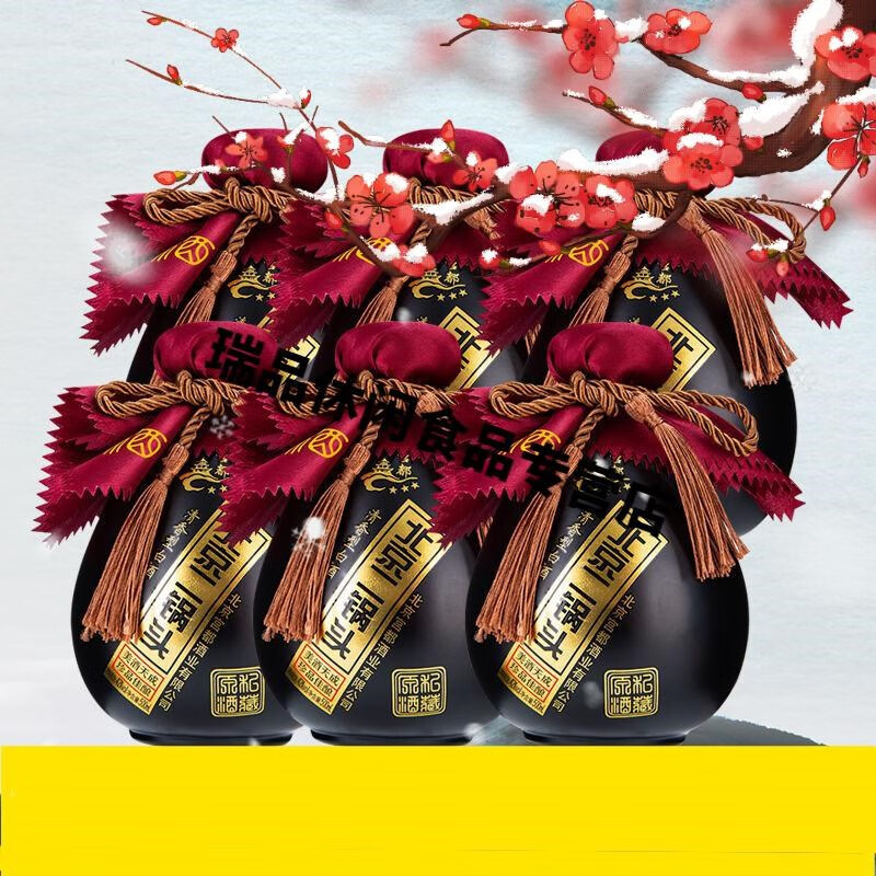北京二锅头清香型42度白酒珍品佳酿黑坛500ml*6瓶纯粮酒快递 纯粮酒
