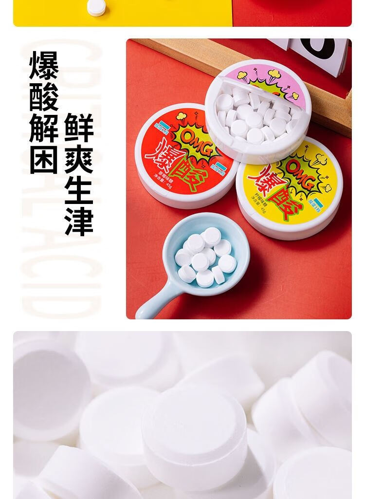 晕车酸特别酸超酸很酸的糖变态超酸十级硬糖开车吃的糖果 爆酸草莓味