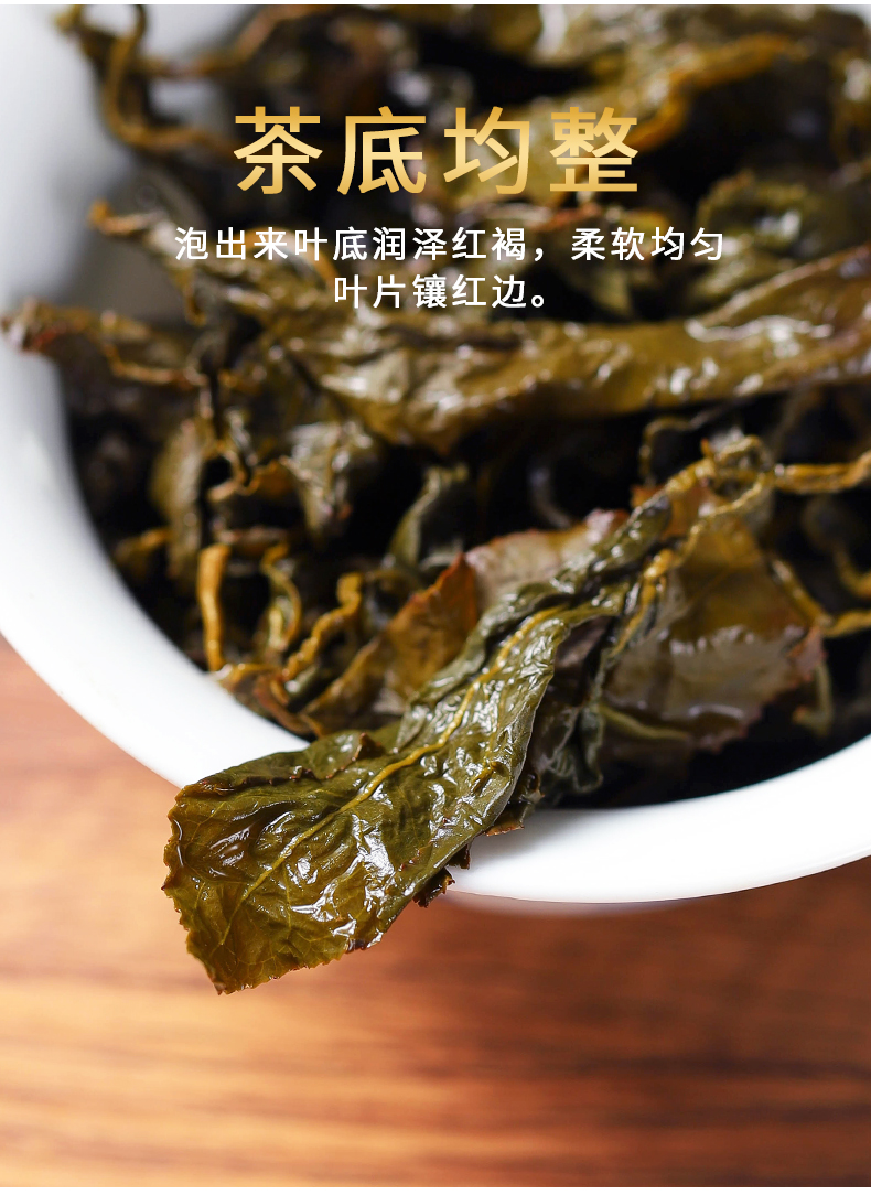 凍頂烏龍高山茶5分火碳焙烏龍茶濃香型大禹嶺茶 特選.