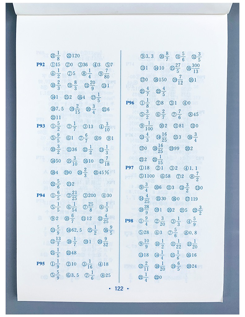 六年级上册口算题卡口算题卡下册青岛版