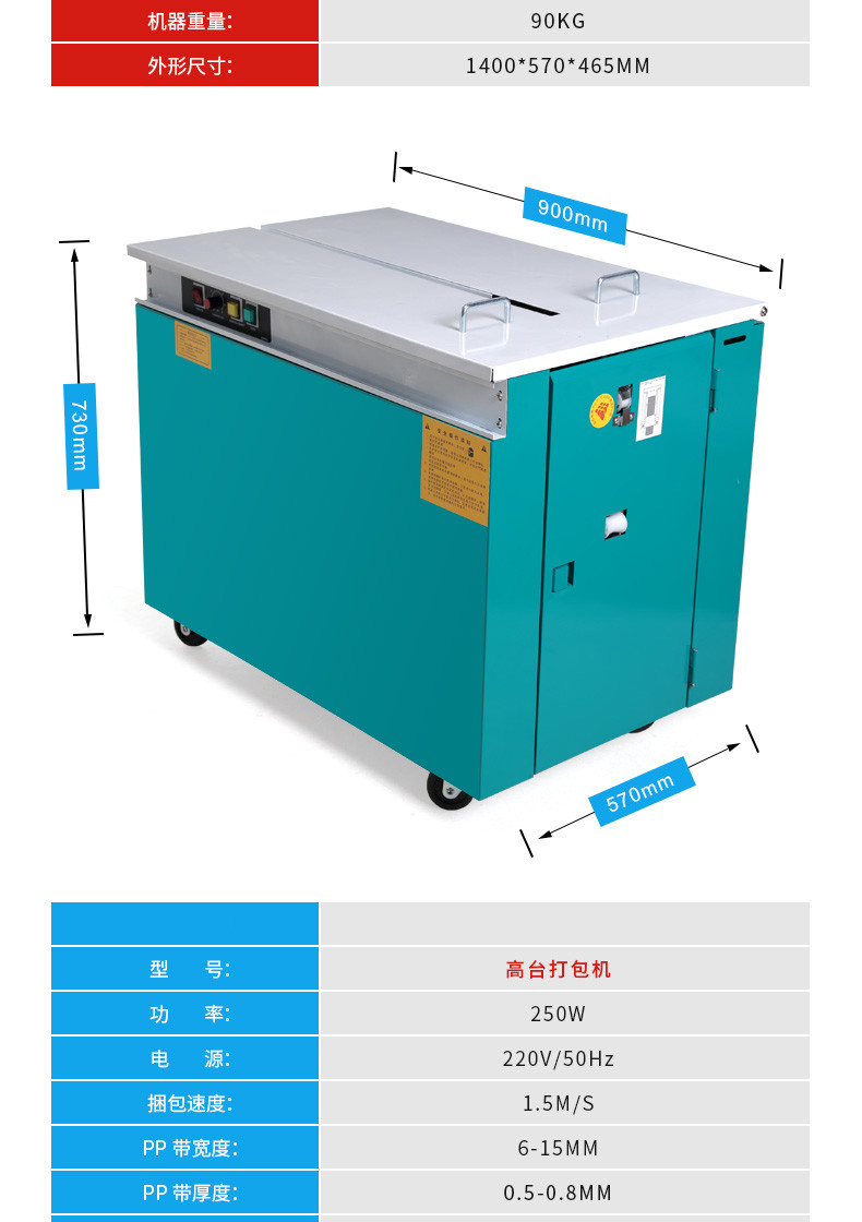 快递纸箱双电机打包机电动热熔塑料带智能捆包机pp带捆扎 豪华型双