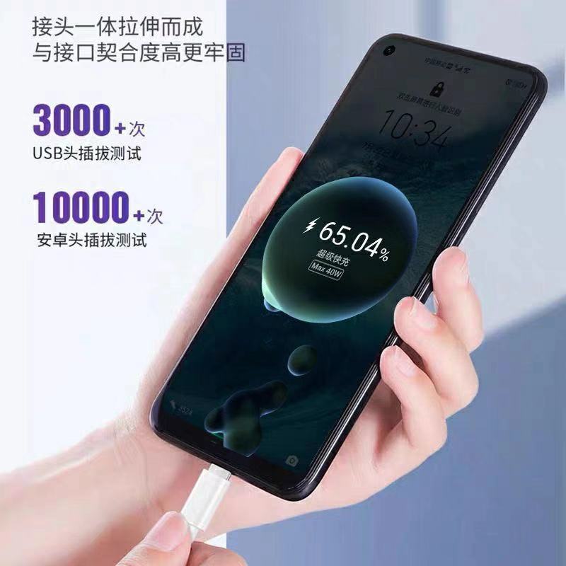 顾坤适用华为nova8pro充电器头66w瓦快充nova8se手机6a数据线nova8pro