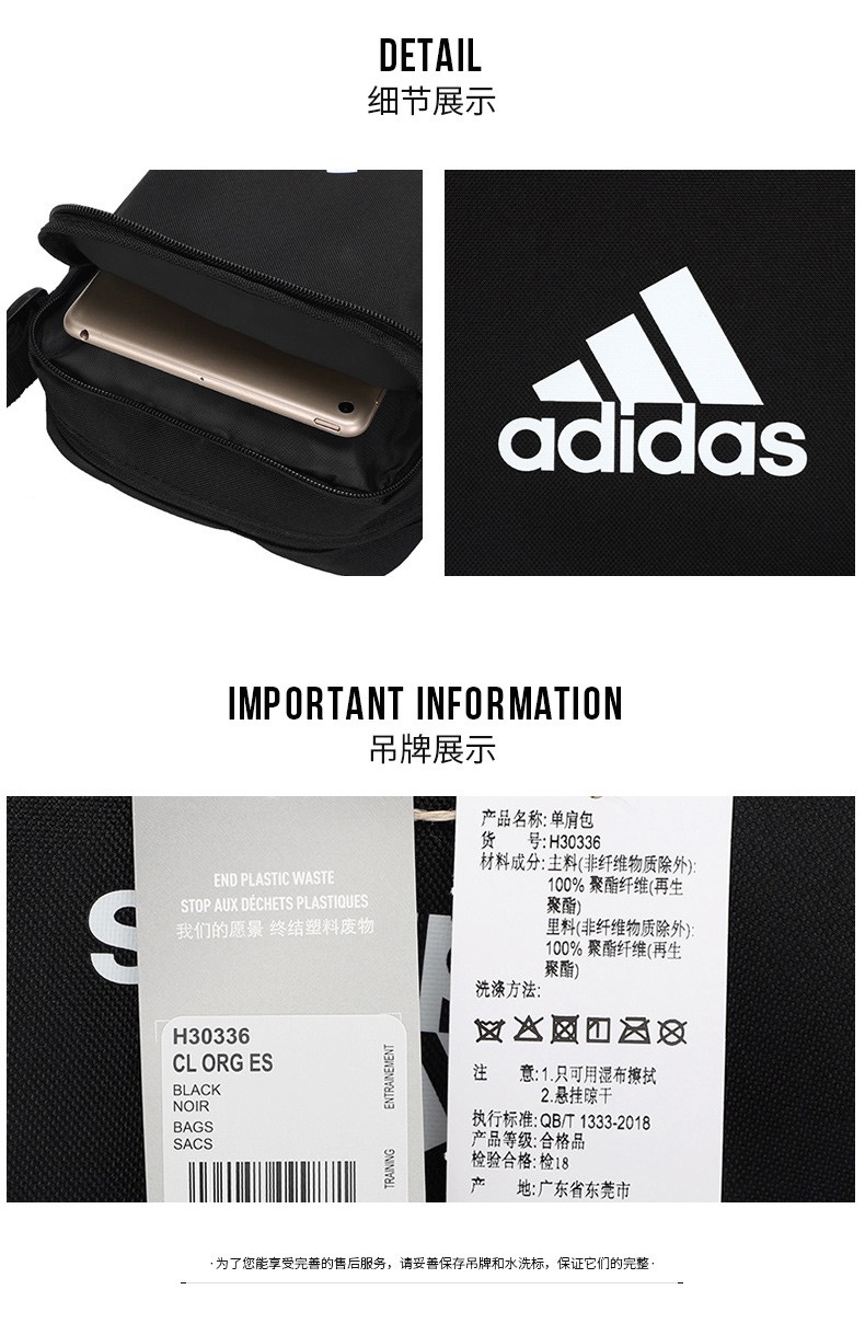Adidas Adidas men's bags and women's bags spring new fashion simple sports  bag fitness training light casual shoulder bag messenger bag H30336 H30336/black/spot  quick delivery