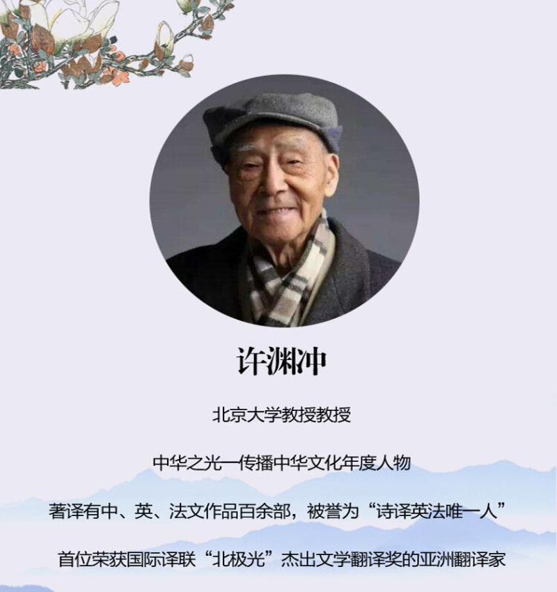 【可选书籍】许渊冲译古今诗歌 经典英译 诗词中英文读本 唐诗三百首