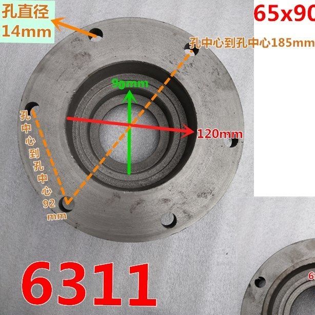 旋耕机配件连云港豪丰南昌开元308 6310 311轴承座轴承壳外壳农机