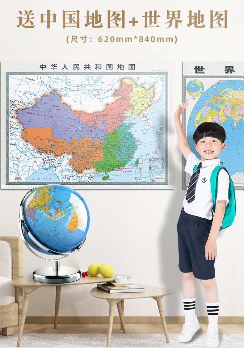 会说话的地球仪ar智能语音点读发光地球仪3d立体悬浮万向大号玩具儿童