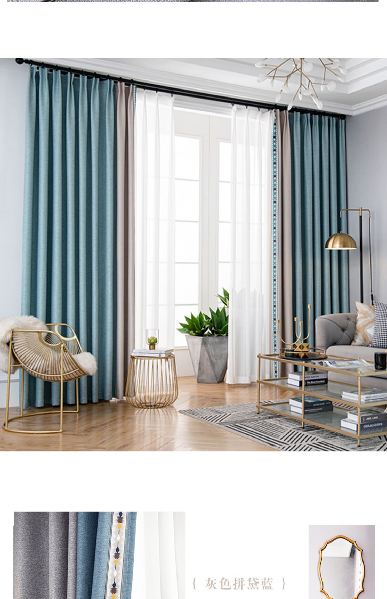 浙江绍兴柯桥窗帘 窗帘遮光客厅卧室现代简约轻奢时尚棉麻布北欧2021