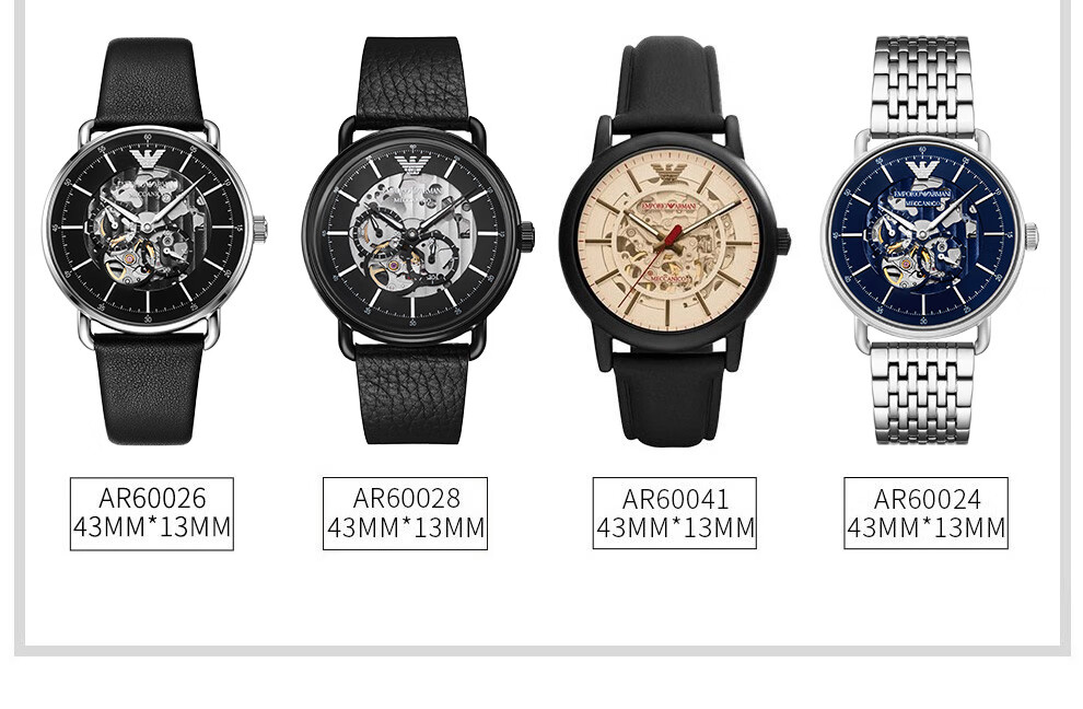 emporioarmani阿玛尼手表男全自动机械男表镂空时尚商务机械男士手表