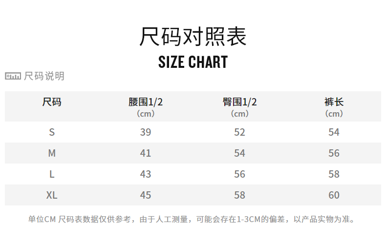 champion2021新款春夏大c设计抽绳休闲宽松纯色五分裤运动短裤冠军