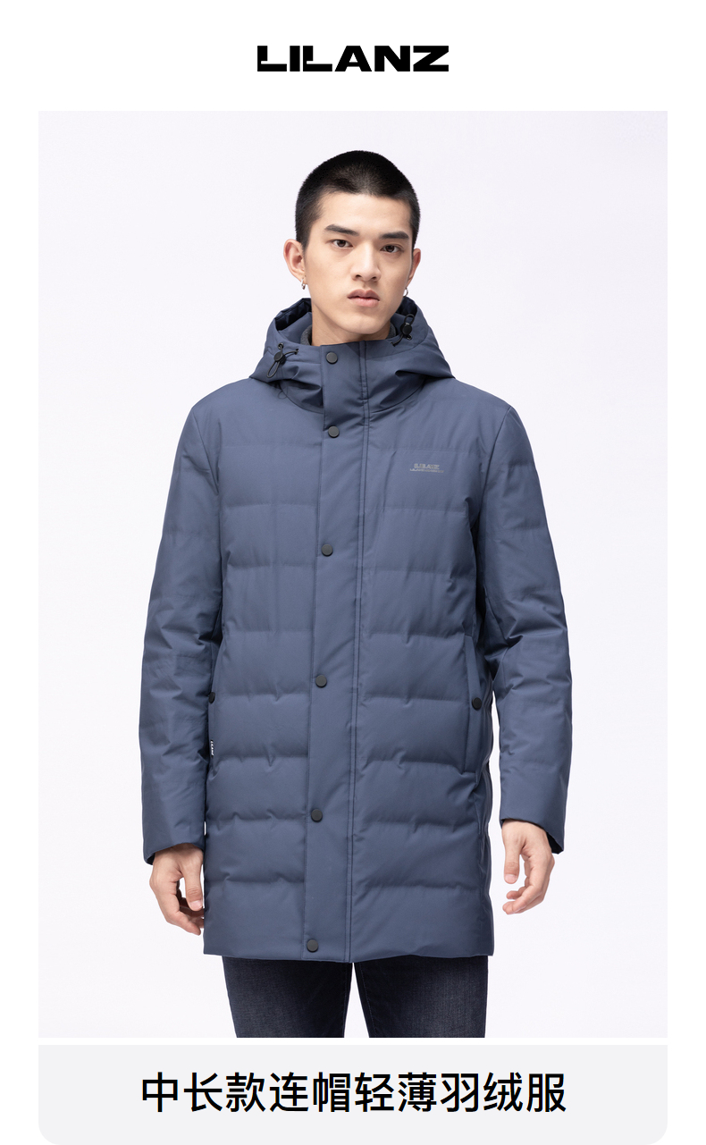 下-利郎轻薄羽绒服男中长款2021冬季新款时尚保暖白鸭绒羽绒服男外套