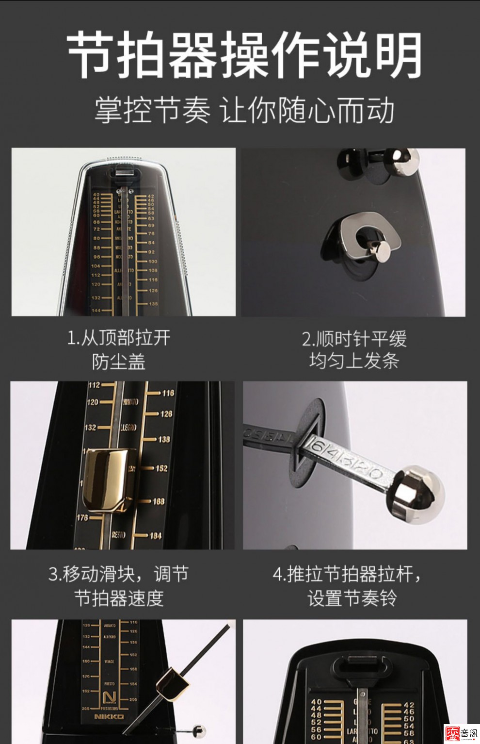 日工尼康日本原装进口机械节拍器钢琴小提琴古筝节奏器 大字 白色