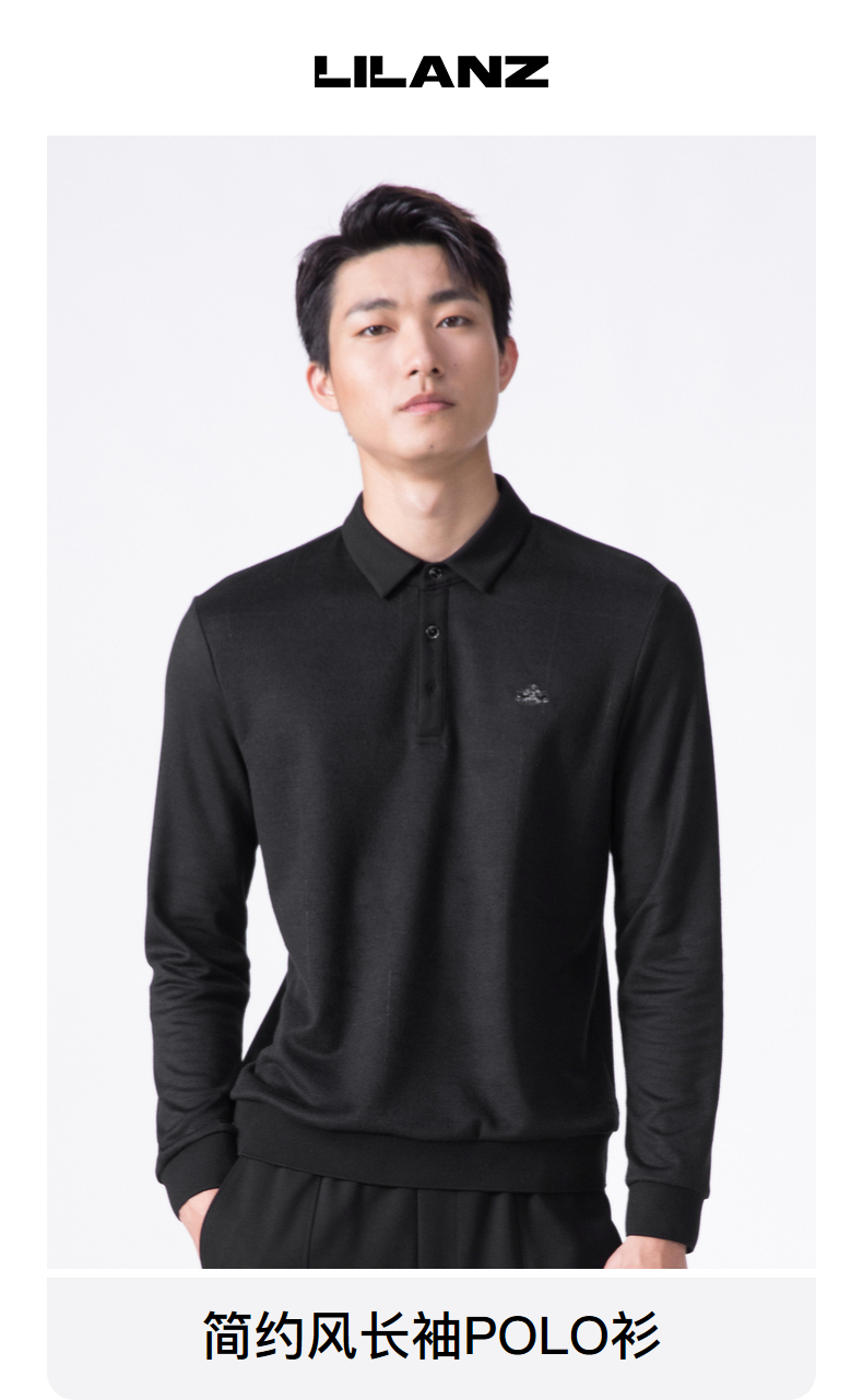 利郎长袖polo衫男修身商务休闲长袖t恤2021秋季 黑色(20qtx9031s) 165
