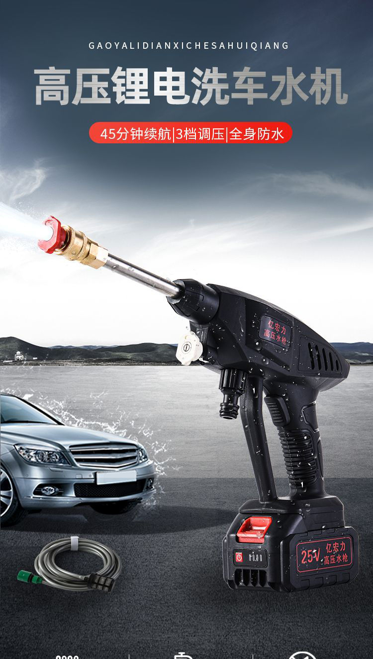 车载高压洗车水便携式大功率锂电池充电无线家用多功能洗车神器烟器款