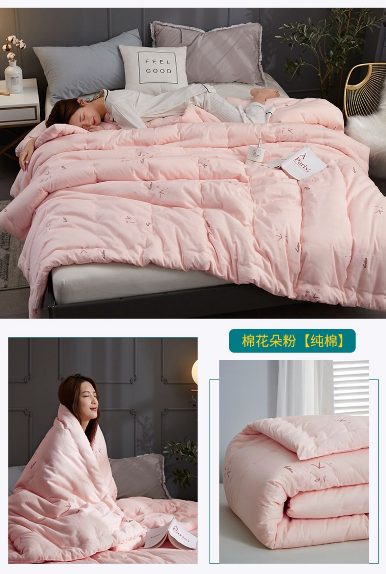 棉被芯秋冬被褥纯棉花被子手工棉被单人定做加厚保暖四季通用全棉9斤
