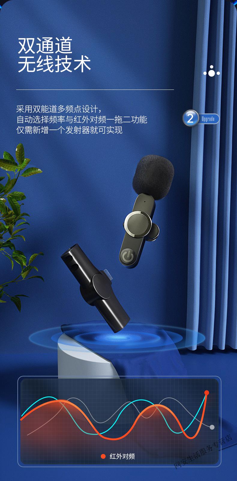 真无线领夹式麦克风蓝牙手机直播专用降噪小蜜蜂录音设备夹领式话筒