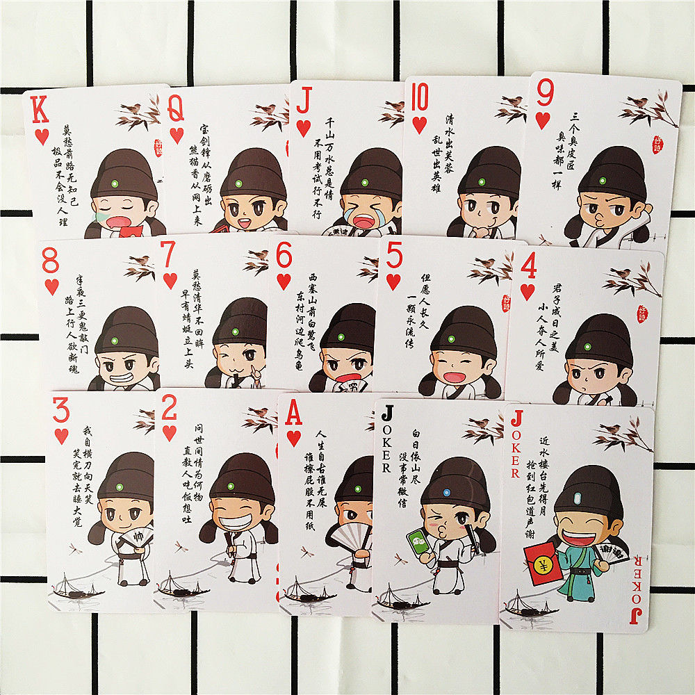 沧元创意表情包扑克牌真心话大冒险宫廷奇葩语录多款送水晶筛子真心话