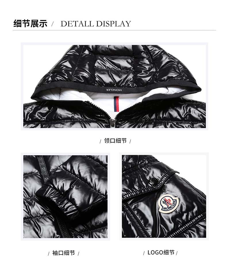 男裝 盟可睞/蒙口 moncler 男士薄款短款連帽鵝絨羽絨服夾克外套 1a