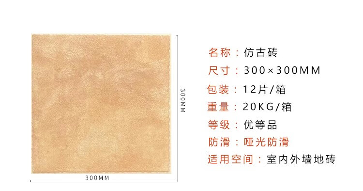 17，貴盈藍色田園地中海300x300地爬牆倣古甎陽台廚房衛生間牆地通用瓷甎 藍色田格 300*300