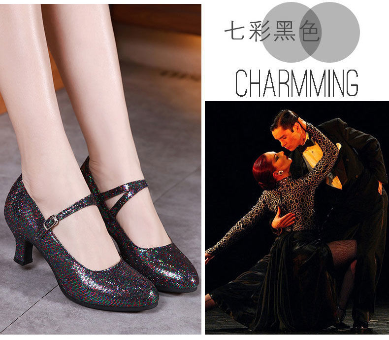 拉丁舞鞋女银色四季中高跟国标摩登软底跳舞鞋交谊广场舞女鞋银色35cm