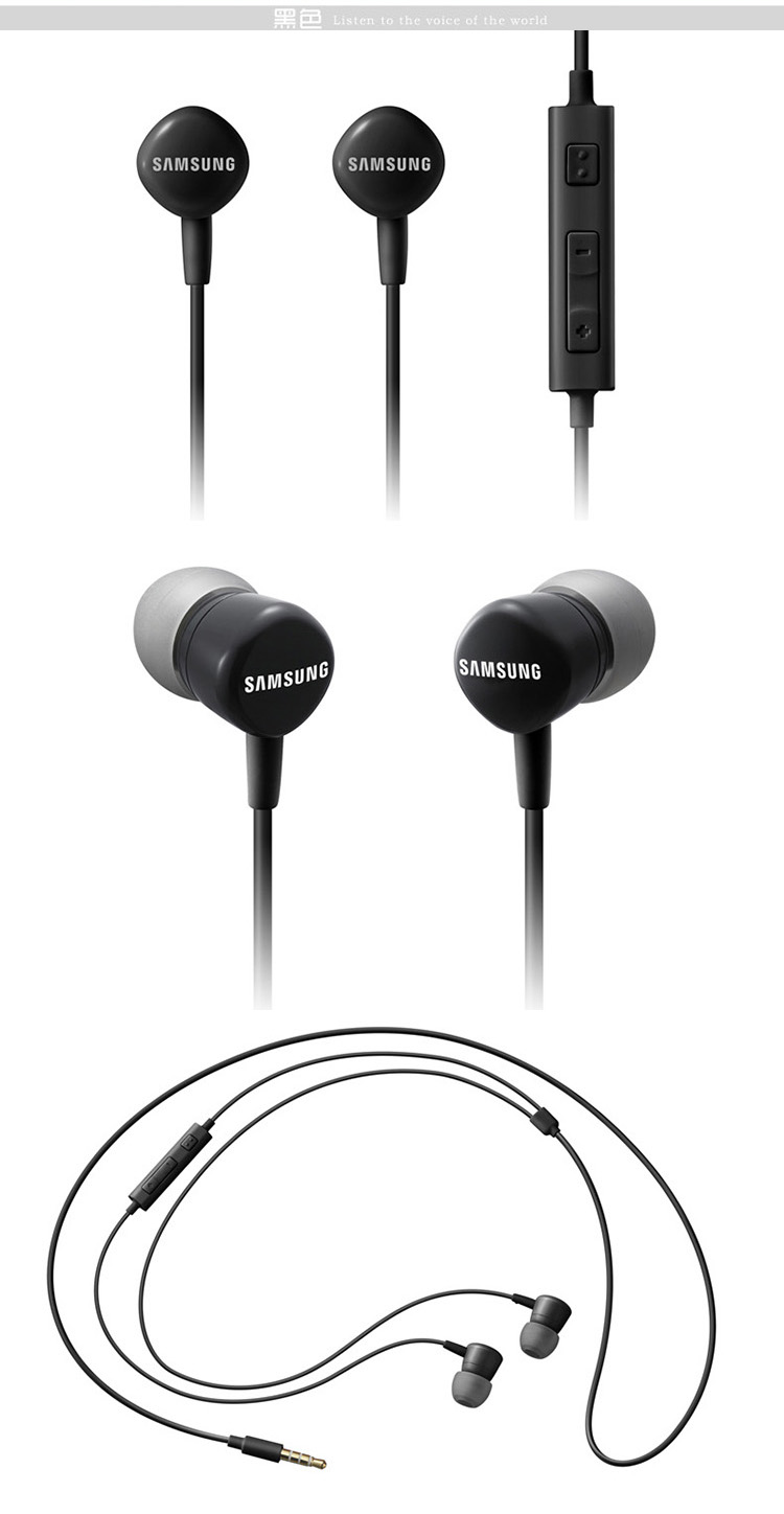 【京闪配送】三星耳机原装hs130入耳式线控耳塞s9耳机有线s10 音乐
