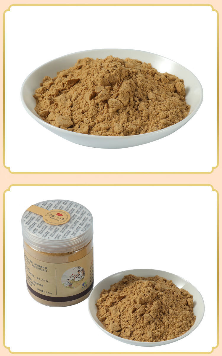 伟博神器永春养脾散冲水即食健脾养胃气单瓶125克