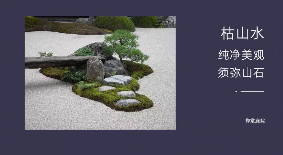 枯山水砾石枯山水洗米小白石子庭院铺路白色鹅卵石造景花园园林景观1斤精品白2 4cm 图片价格品牌报价 京东