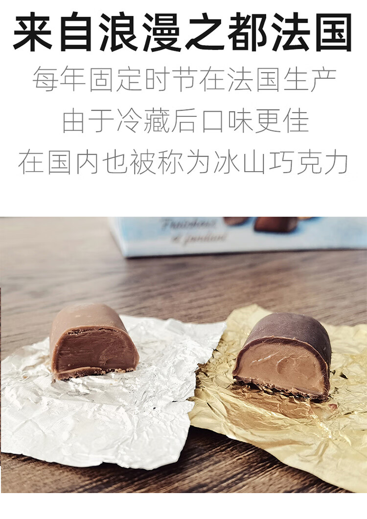 瑞士莲 又妈优选 法国lindt瑞士莲冰山雪融巧克力牛奶黑巧克力混合