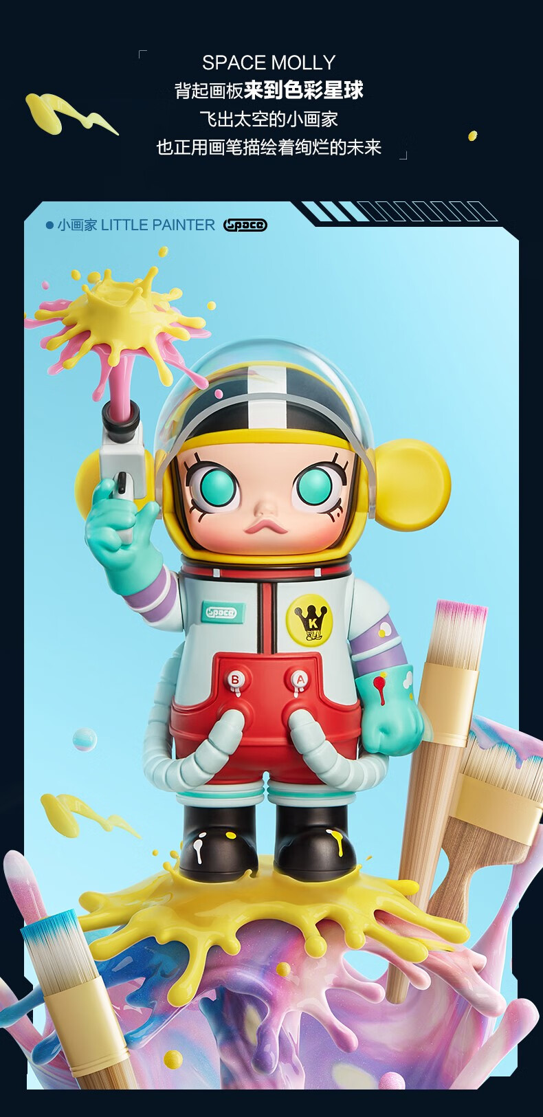 泡泡马特mega珍藏系列 spacemolly100%周年盲盒车载出风口 隐藏款