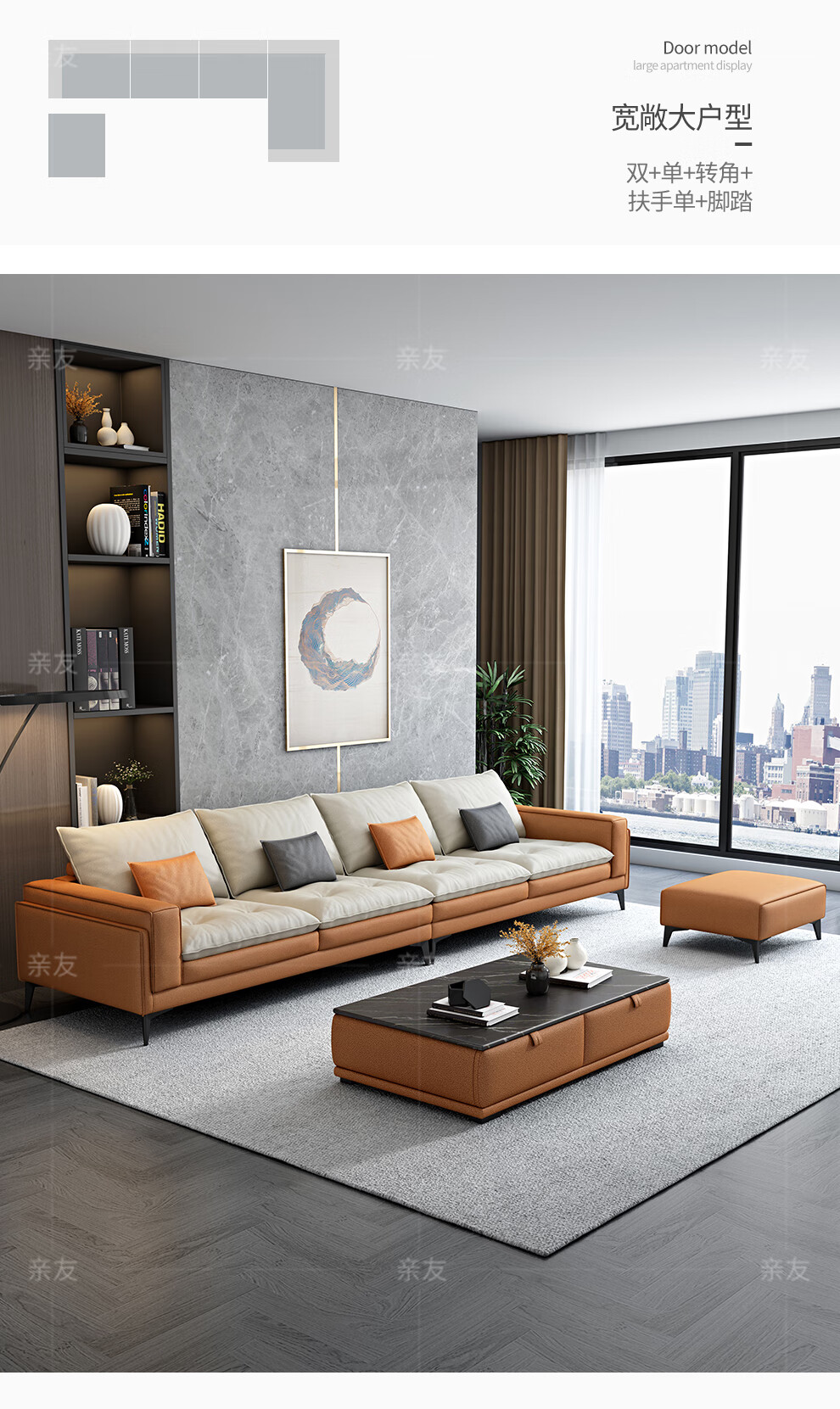 沙发客厅整装客厅家具双位单位单位转角单扶手位脚踏367米科技布乳胶