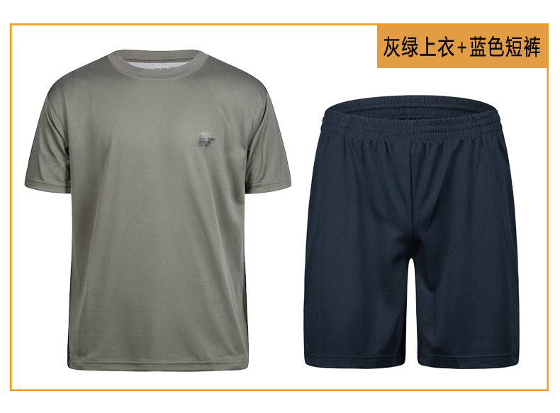 军能训练服套装男夏季体能服短袖武男女透气上衣短裤军训服t恤百搭军