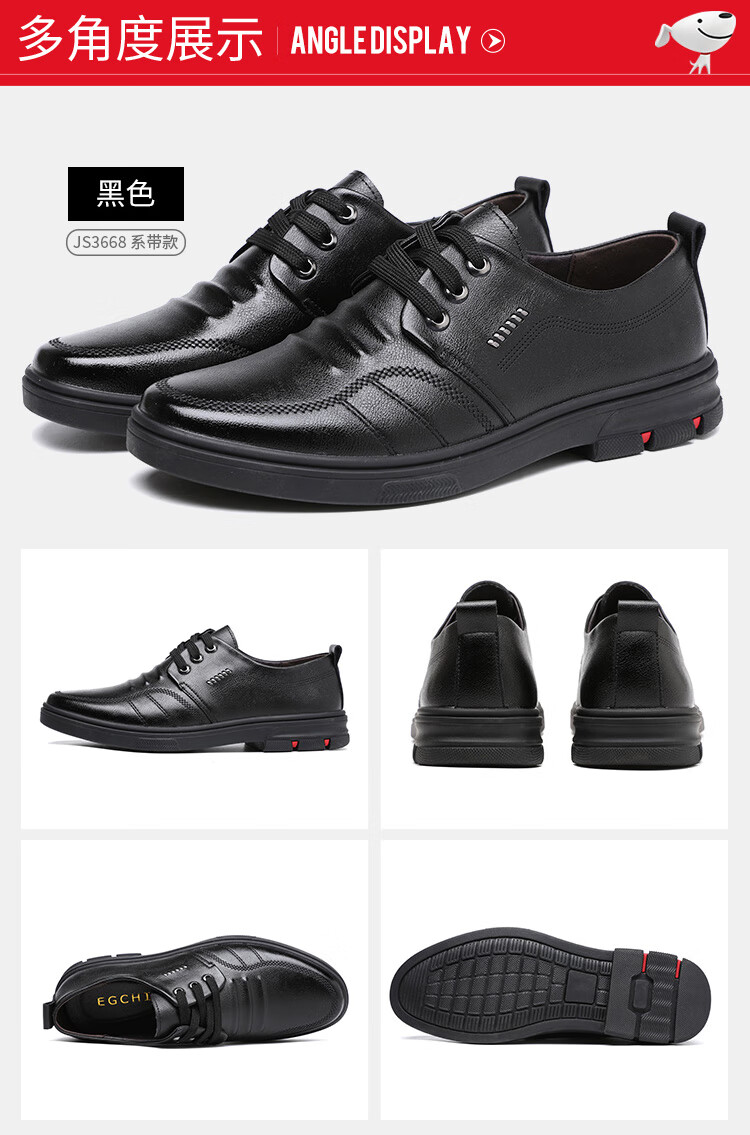 EGCHI Men's Business Casual Leather Dress Shoes Slip-On Driving Shoes JS3668 Lace-Up Style Size 44 4